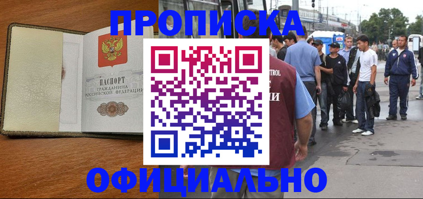 регистрация для школы в Светогорске